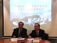 Prof. Jack Cheng (right), Pro-Vice-Chancellor of CUHK and Prof. Huang Jin (left), President of China University of Political Science and Law sign an agreement for academic collaboration between the two universities